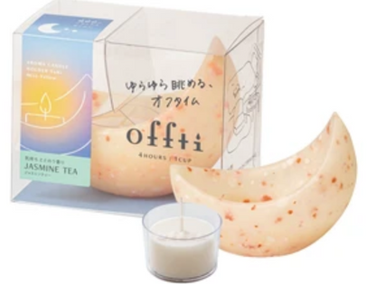 アロマキャンドルホルダー「ツキ」